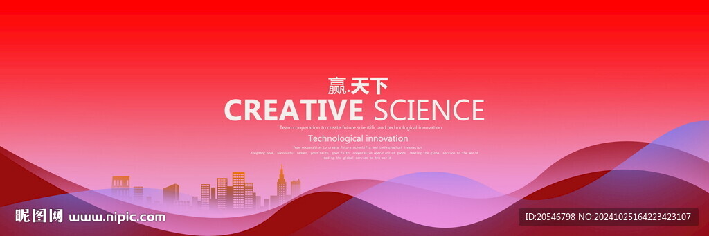 红色背景图