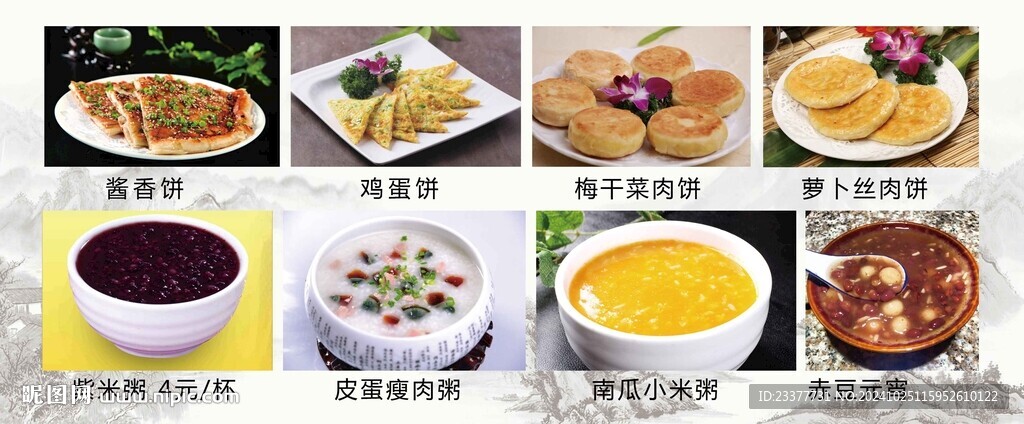 早点灯箱