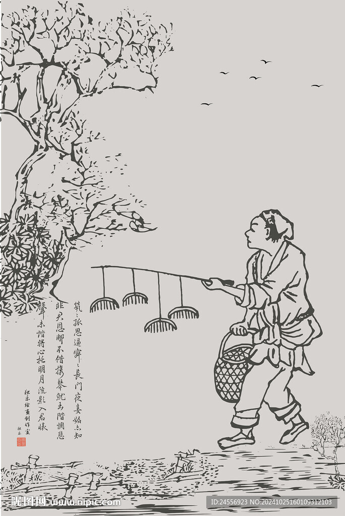 国画人物山水画