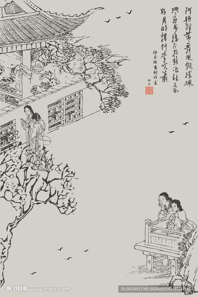 水墨人物画国画美人手绘少女