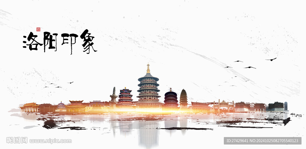 洛阳旅游