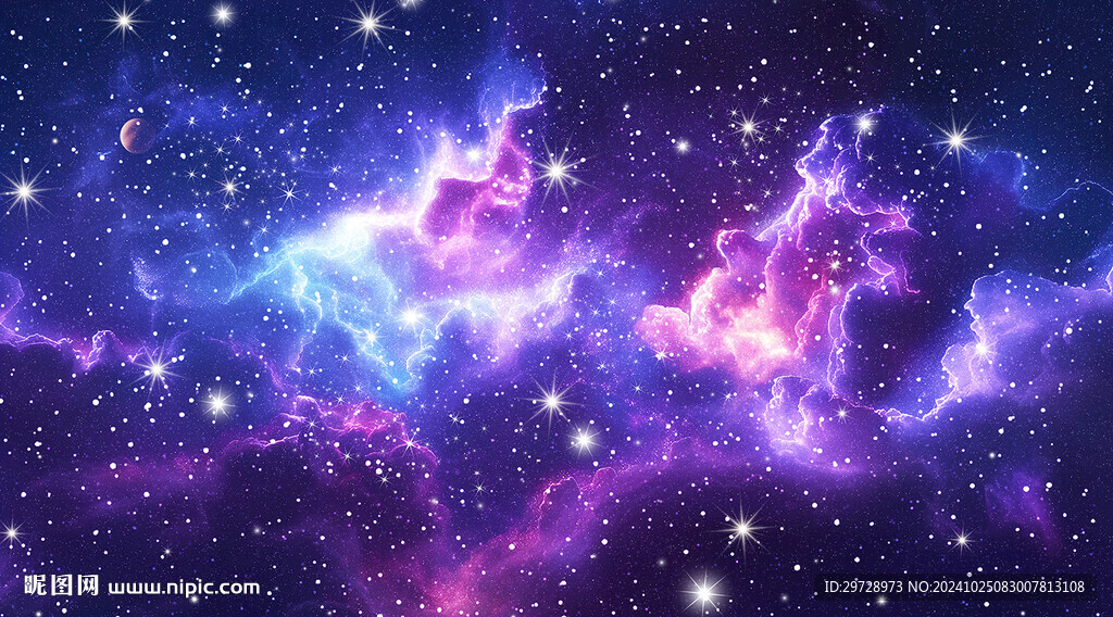 星空