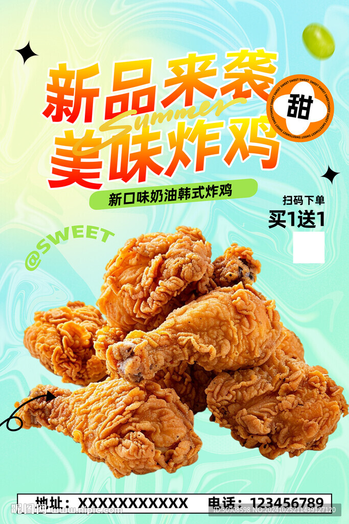 炸鸡