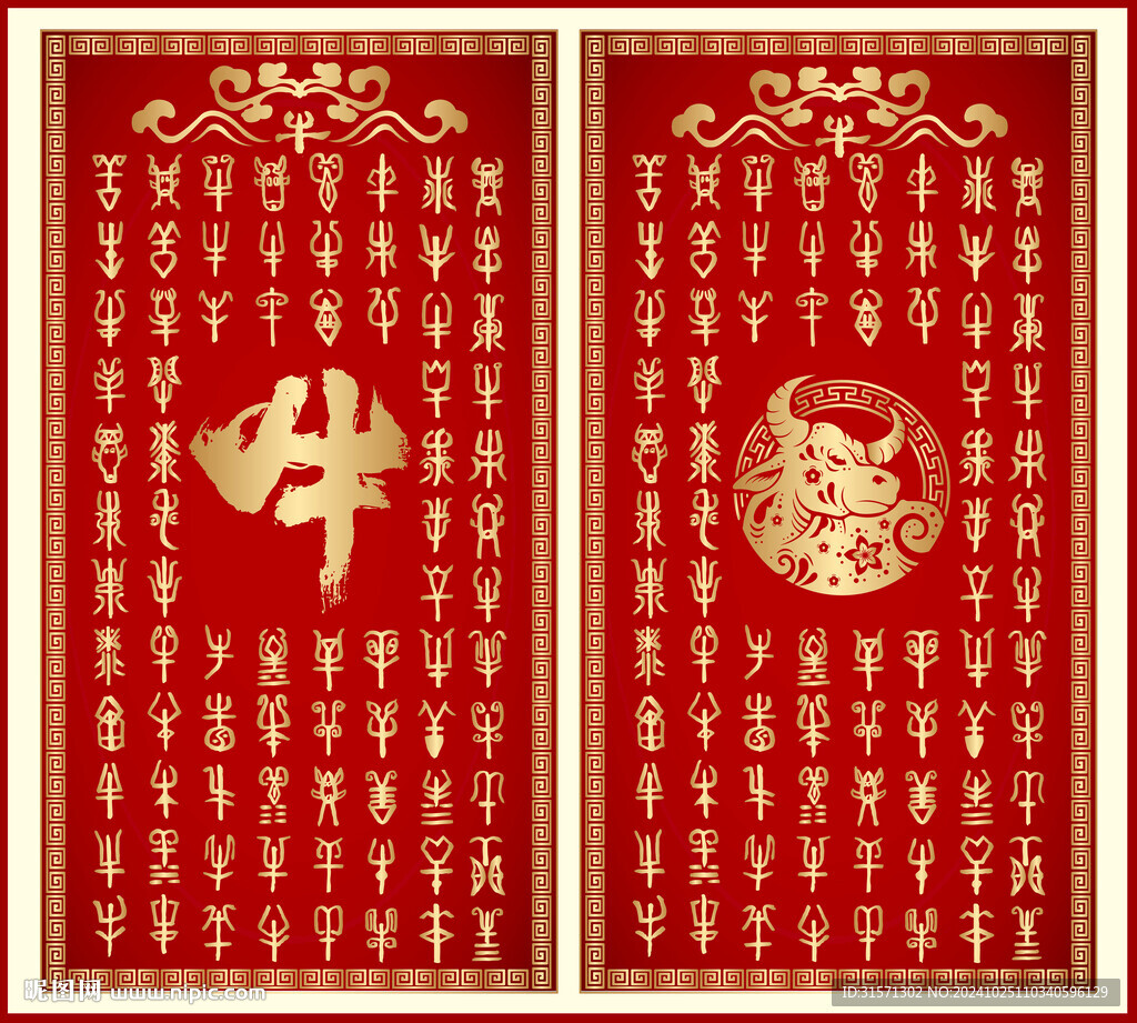 百牛图背景墙装饰画