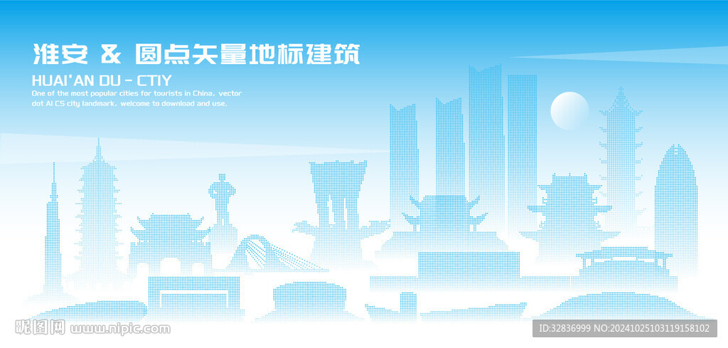淮安建筑