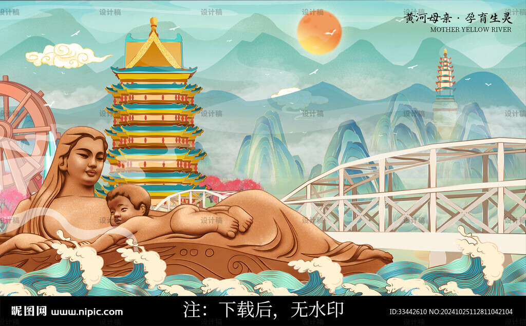 黄河母亲