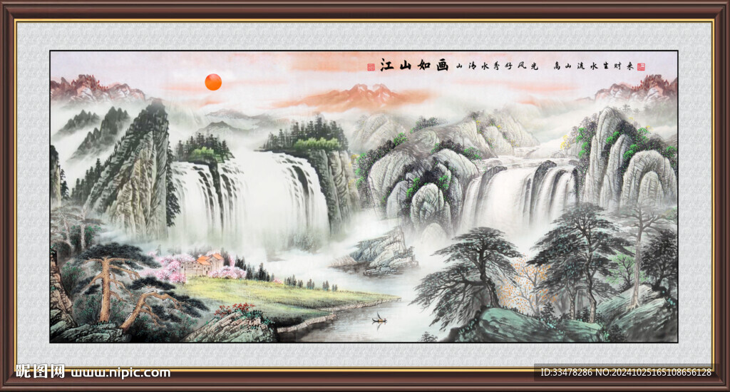 源远流长山水国画
