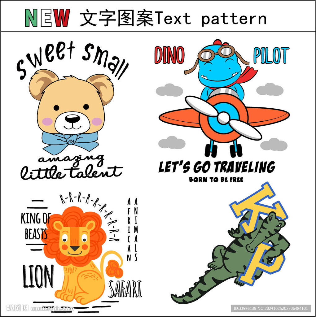 卡通资料