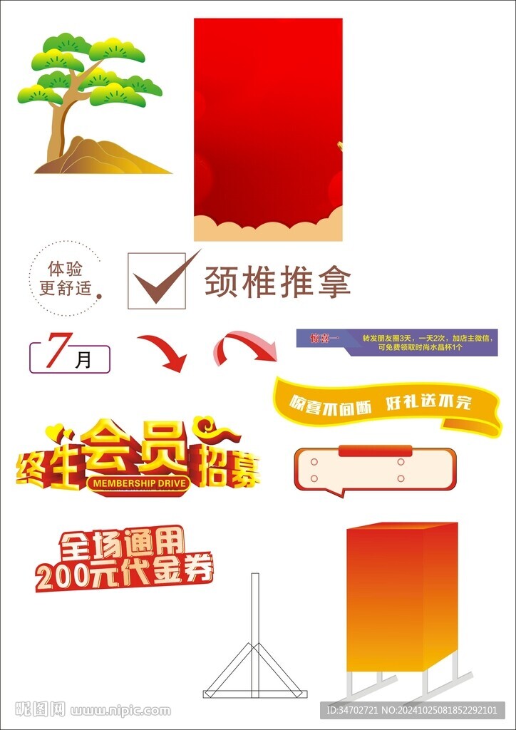 设计小标识