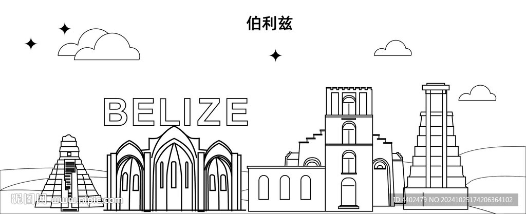伯利兹 