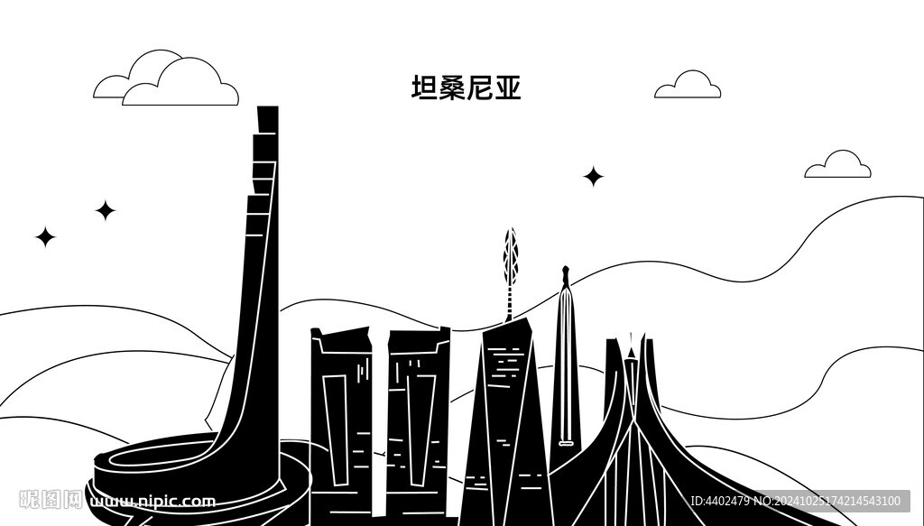 坦桑尼亚 