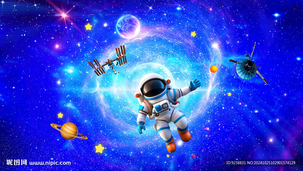 宇宙星空