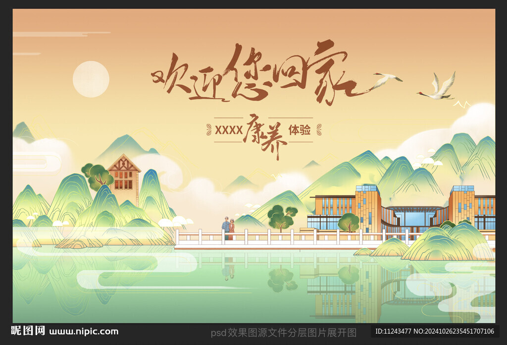 主画面