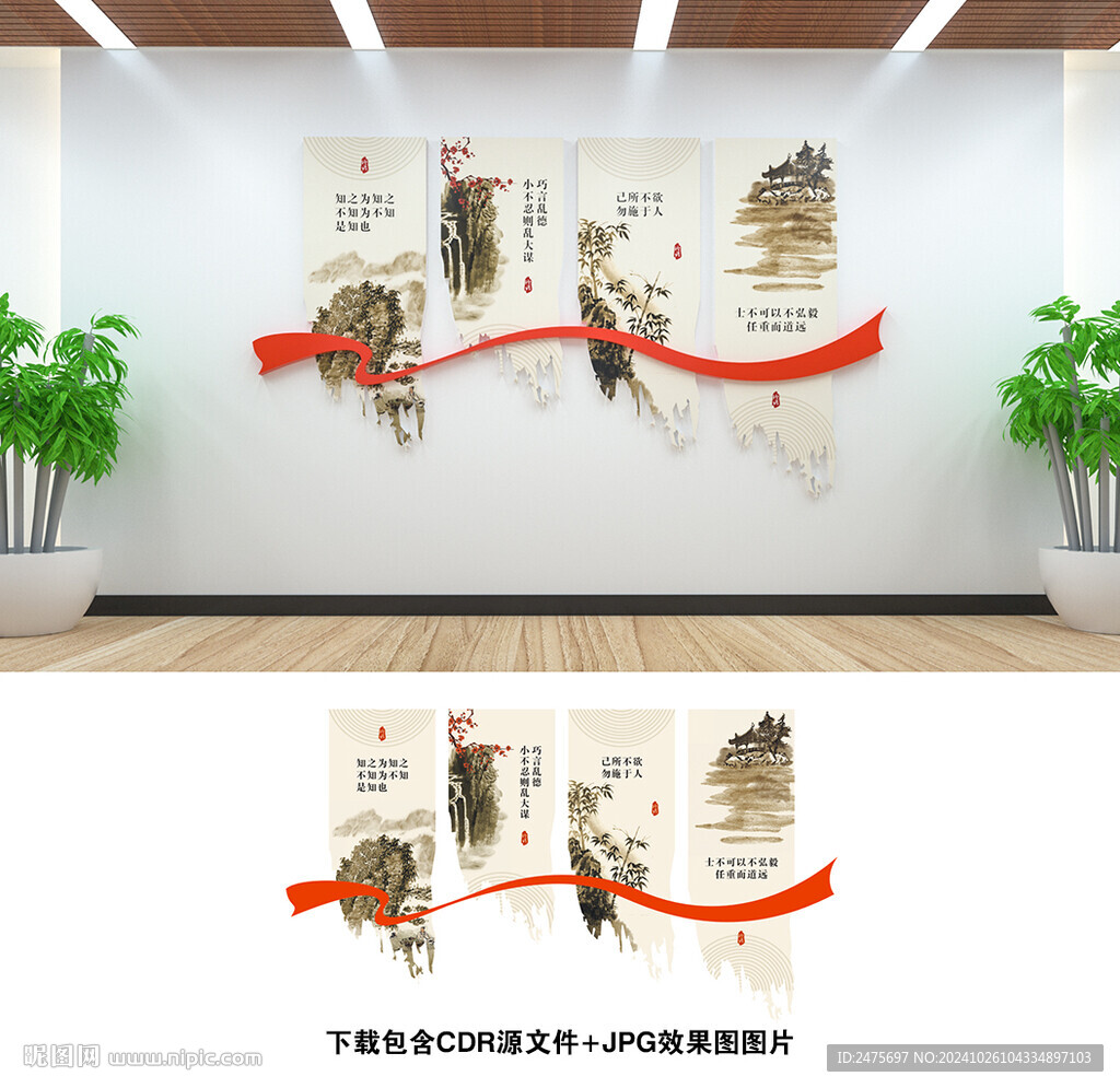 论语