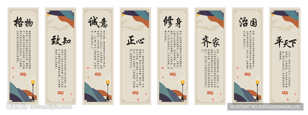 传统文化