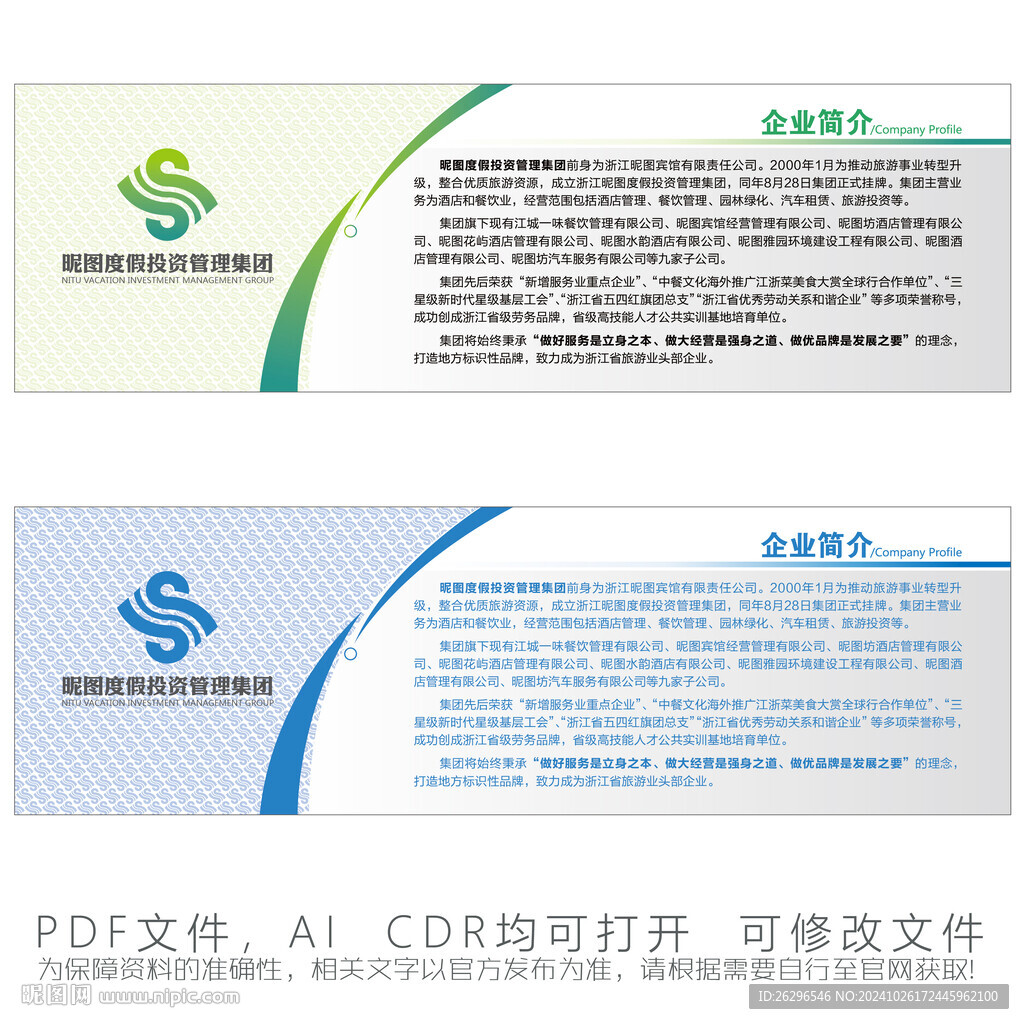 软膜灯箱