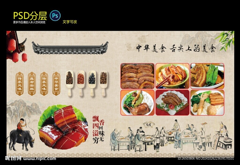 干饭锅的特点