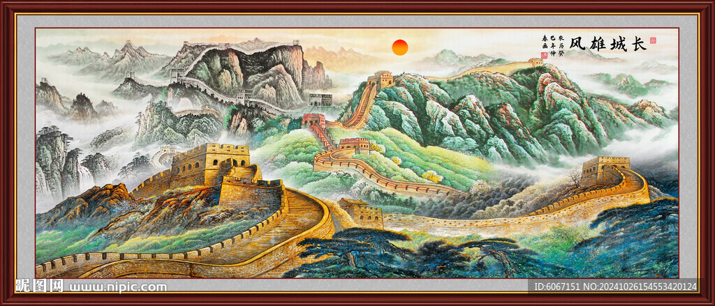 长城国画