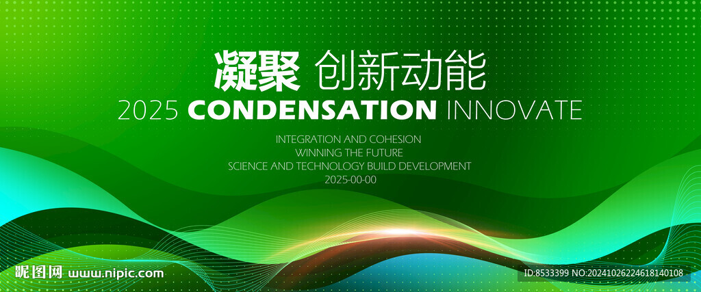 绿色