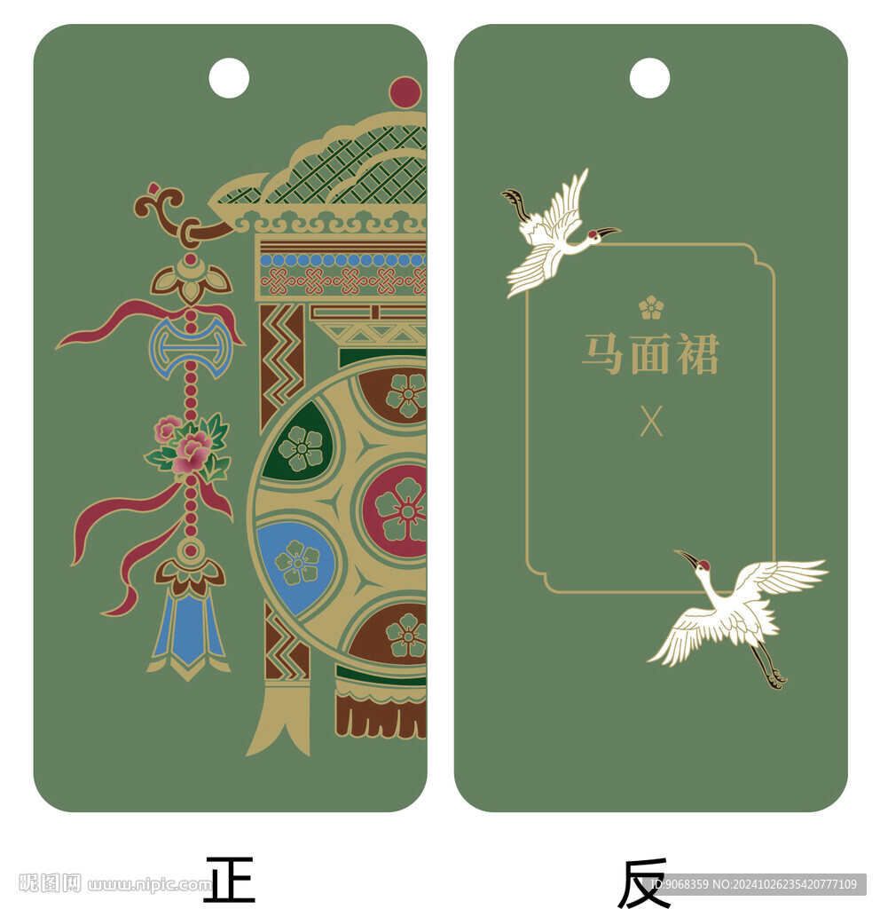 吊牌