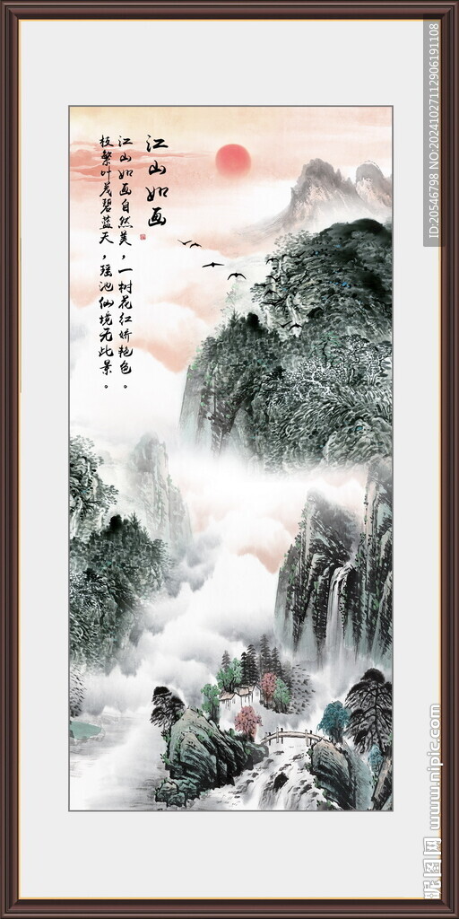 竖幅山水画