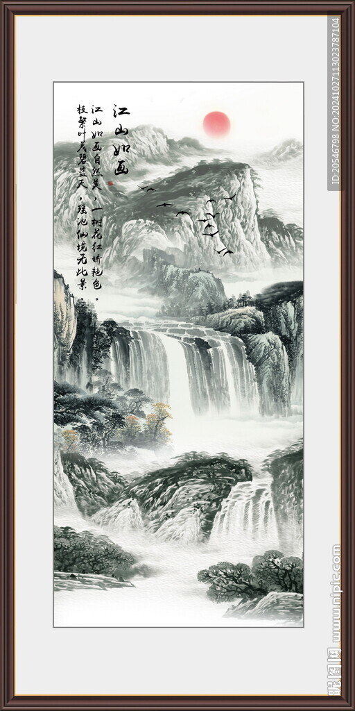 竖幅国画