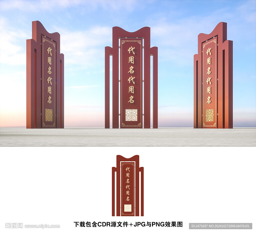 标识牌