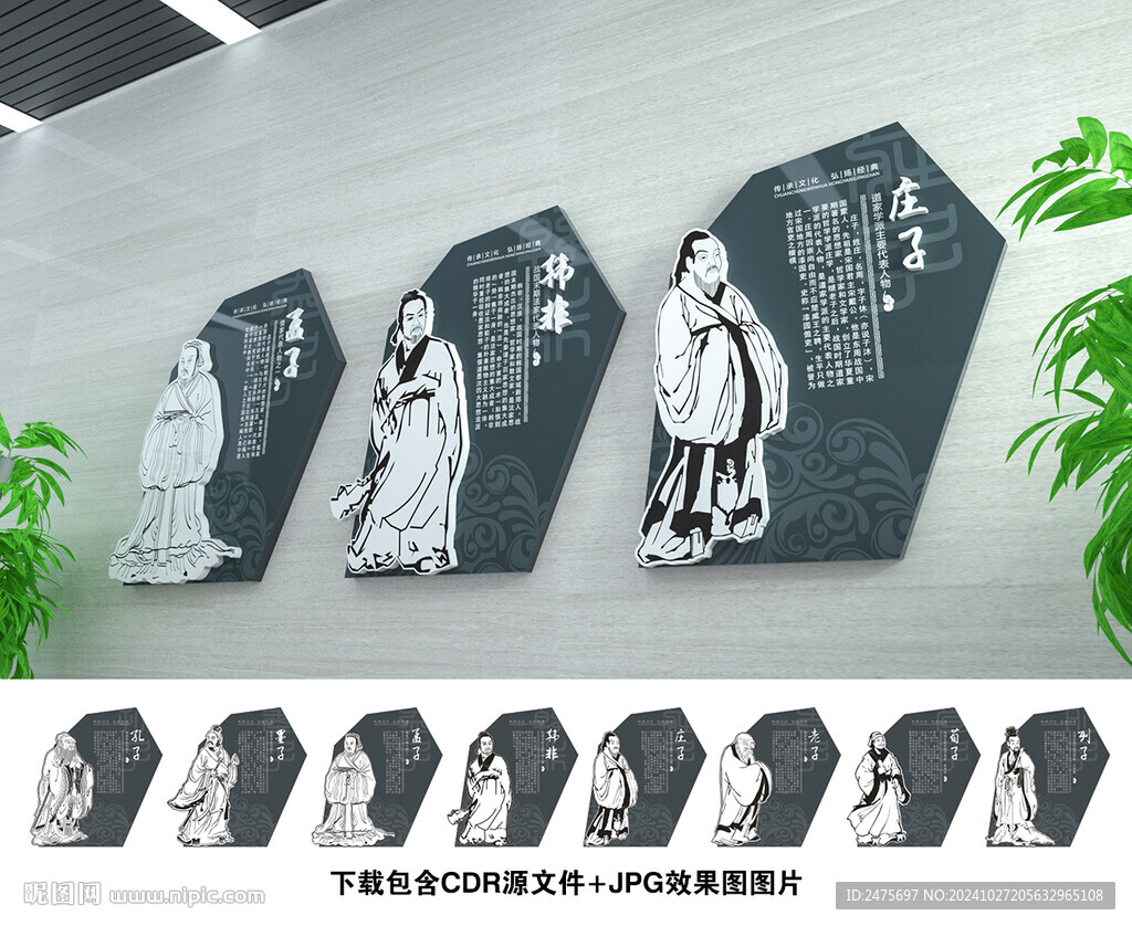 传统文化