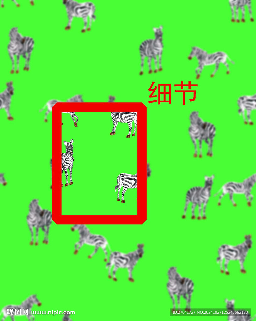斑马