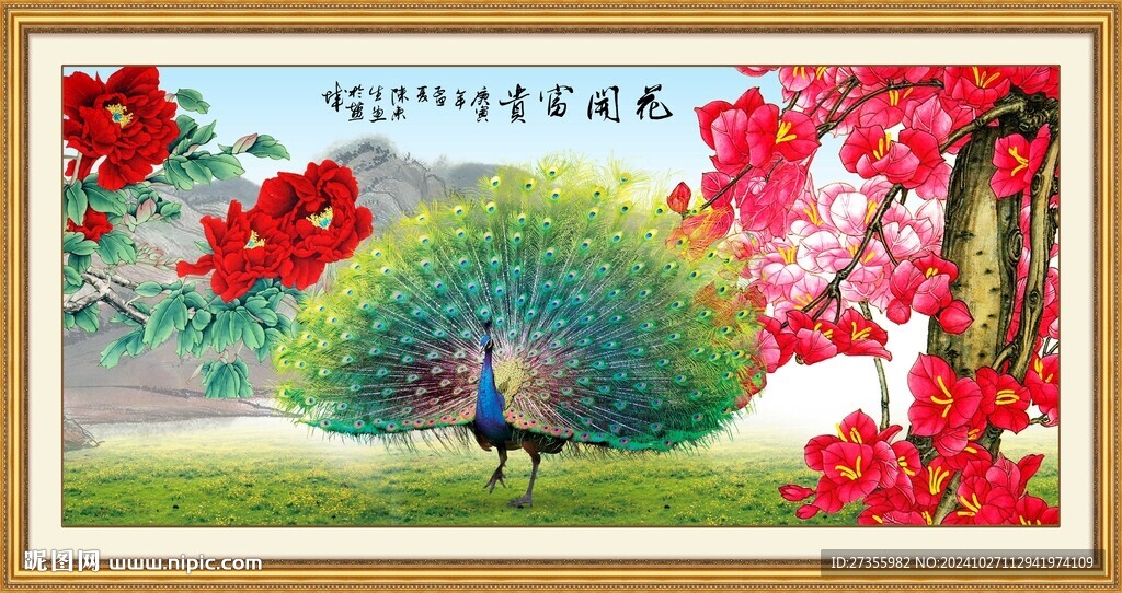 国画孔雀 