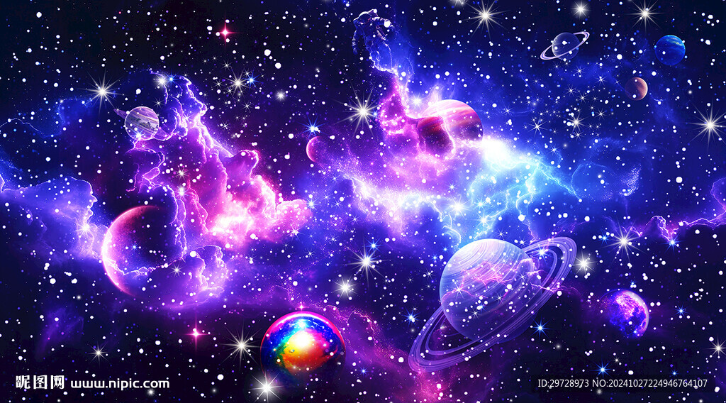 星空