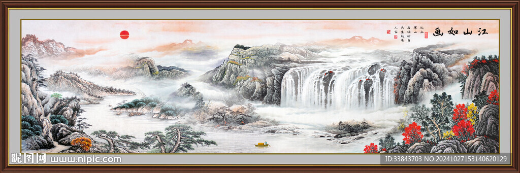 巨幅山水画国画