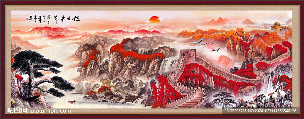 国画长城
