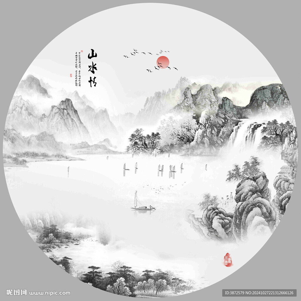 圆形山水画