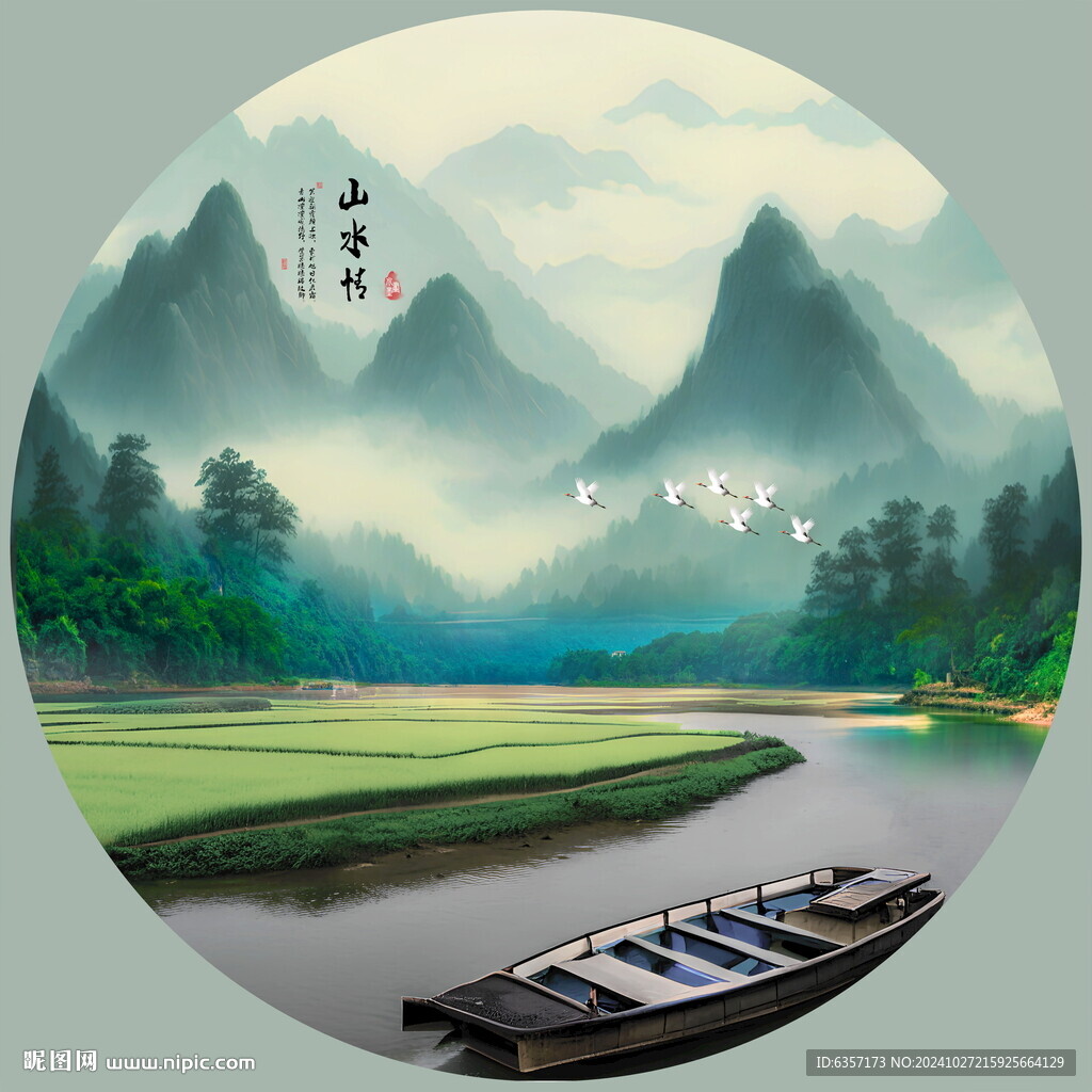 圆形山水画