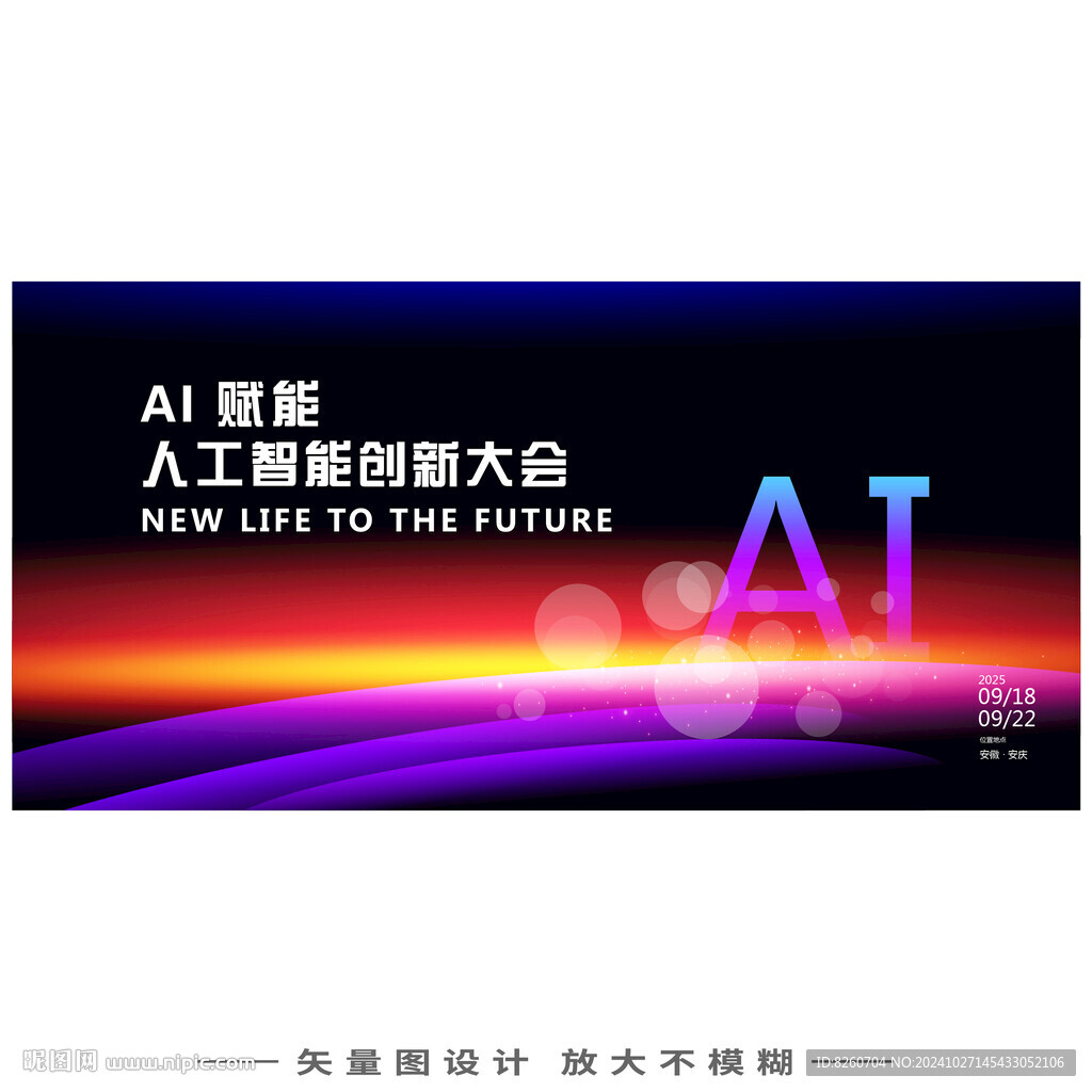 科技KV