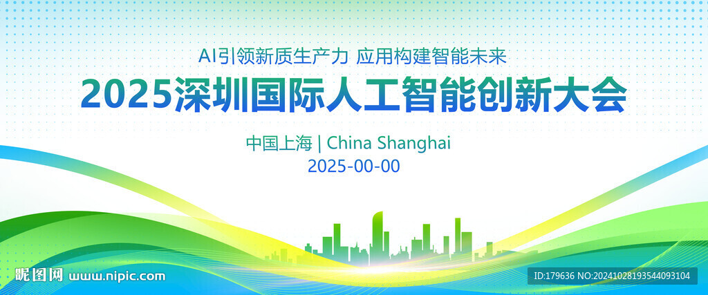 线条背景