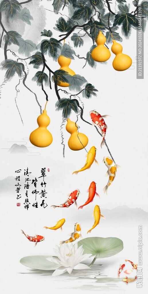 九鱼图金葫芦装饰画