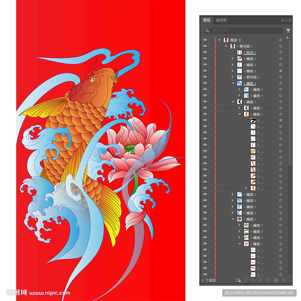 荷花鲤鱼