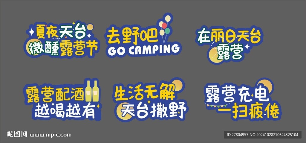 异形手举牌