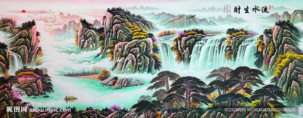 流水生财国画