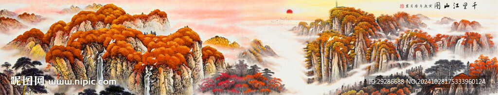 千里江山图