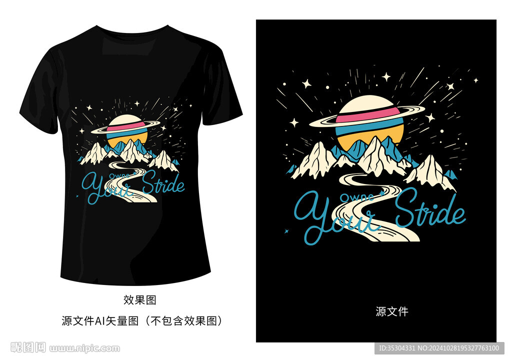  t恤星球山脉设计图案