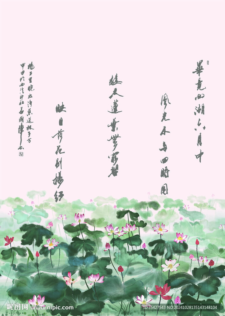 马面裙
