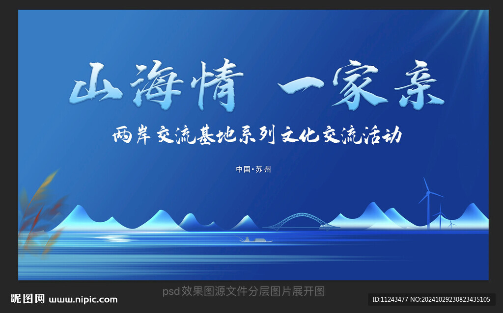 主画面