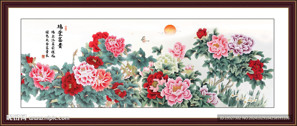 花开富贵牡丹图