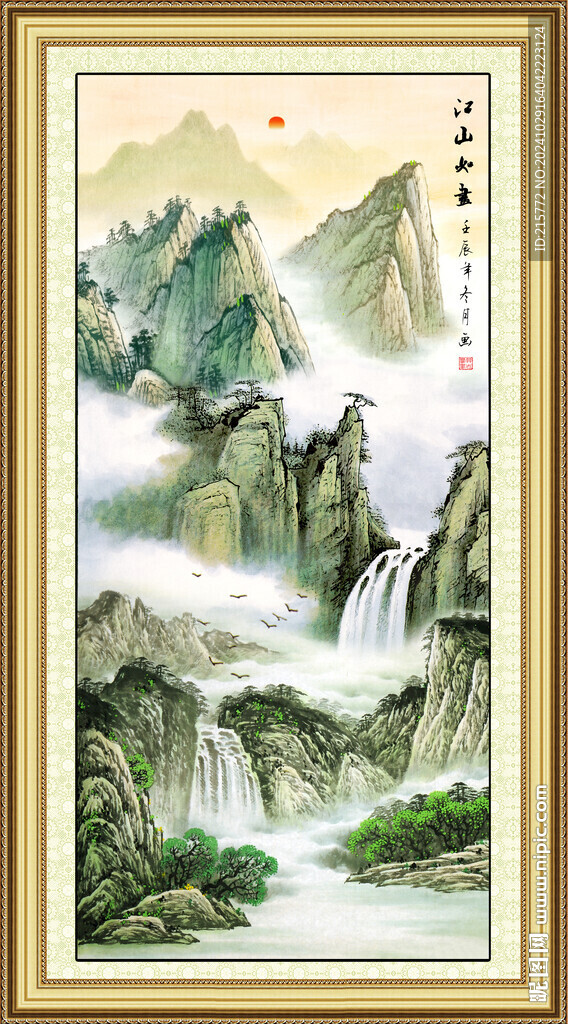 国画