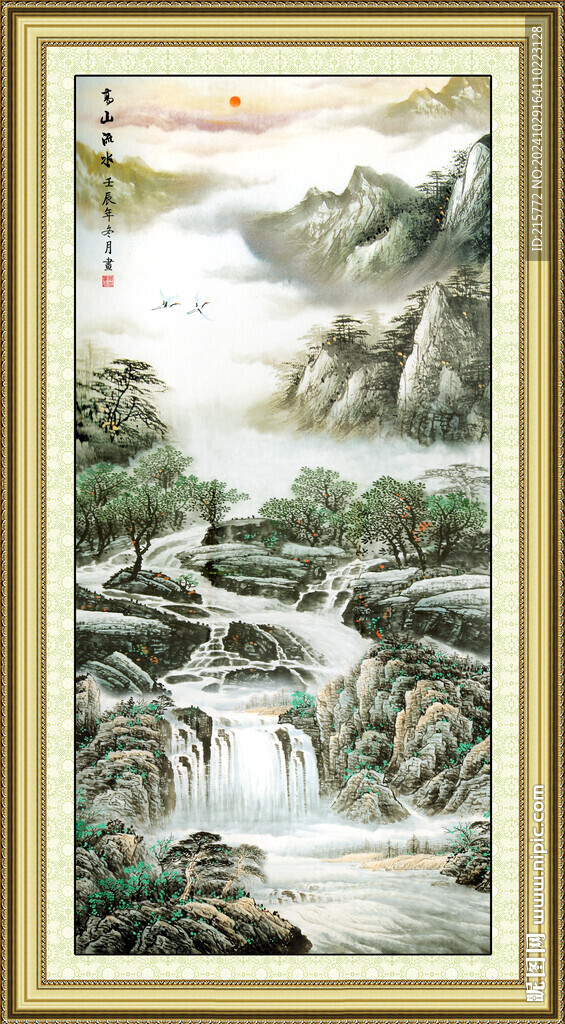 山水国画
