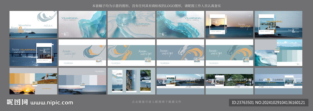 海景房