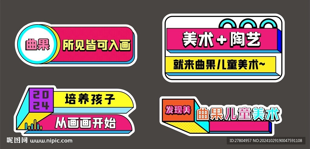 手举牌